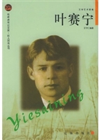 布老虎传记文库·巨人