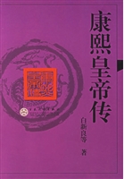 康熙皇帝传