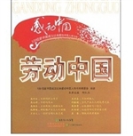 100位新中国成立以来