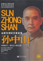 孙中山