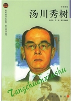 布老虎传记文库·巨人