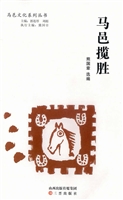 马邑揽胜