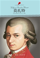 莫扎特