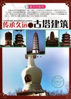 建筑科普馆: 传承久远