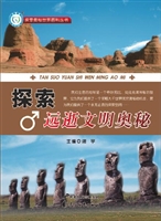探索奥秘世界百科：探索
