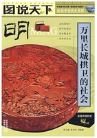 明