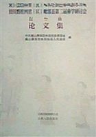 《滇川黔桂四省（区）毗邻