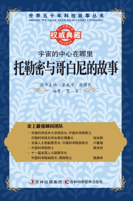 宇宙的中心在哪里——