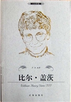布老虎传记文库·巨人