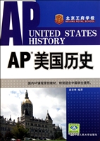 AP美国历史