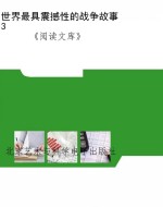 世界最具影响性的文坛