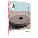 教师月刊（2014.12）——