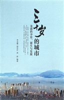 三十岁的城市——龙港