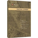约法传统与美国建国