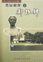 郑振铎