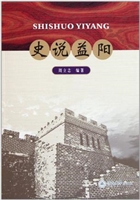 史说益阳