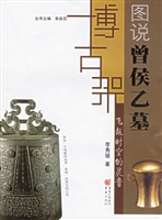 飞越时空的灵音——图