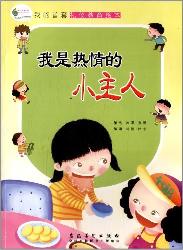 成长树绘本-我的首套
