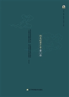 探秘中国民间医