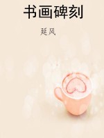 兰州历史文化——书画
