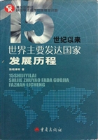 15世纪以来世界主要发