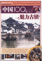 知行天下国家地理-中