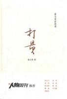 打量