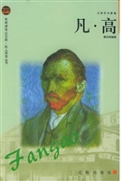 布老虎传记文库·巨人