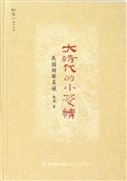 大时代的小爱情——民
