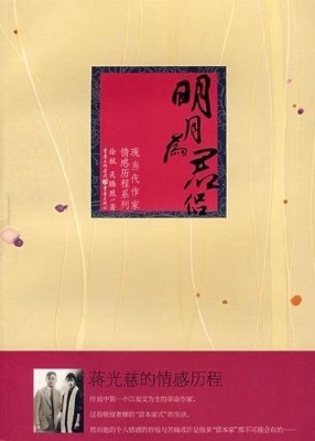 情感历程