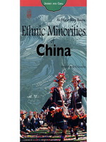 民族之旅