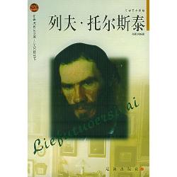布老虎传记文库·巨人