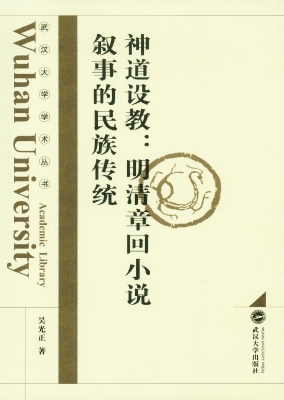 大卫之星