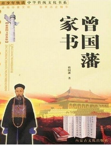 青少年快读中华传统文