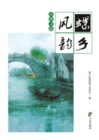 蝶乡风韵——高桥寻踪