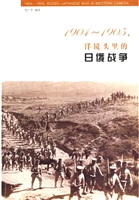 1904~1905，洋镜头里的