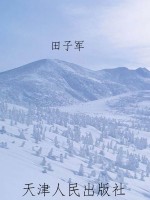 泮湖先锋·专家篇