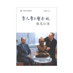 塑人塑己塑春秋——张