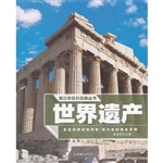 青少年成长拓展丛书·