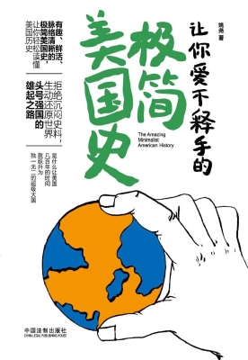 让你爱不释手的极简美