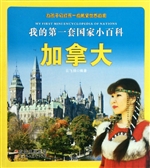 加拿大