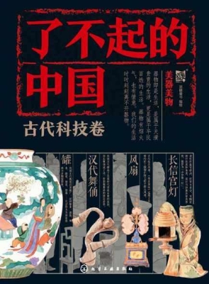 美器美物