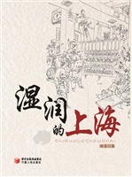 湿润的上海