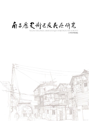 南昌历史街区及居民研