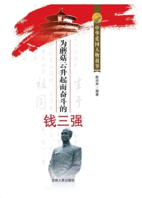为蘑菇云升起而奋斗的