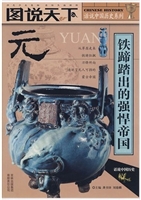 元