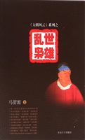 《大明风云》系列之1