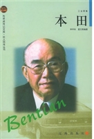 布老虎传记文库·巨人