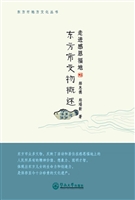 走进感恩福地：东方市文