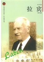 布老虎传记文库·巨人